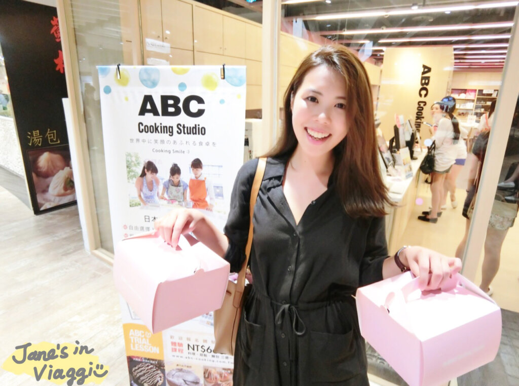 板橋烘焙 ▋板橋ABC Cooking Studio體驗課程濃巧克力蛋糕每個女孩都夢寐以求的夢幻烘焙教室！