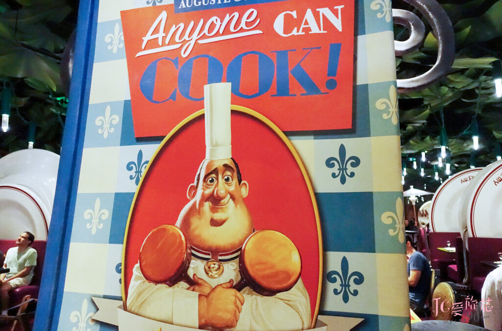 巴黎 迪士尼  | 廚神小米上菜啦！卡通《料理鼠王》餐廳